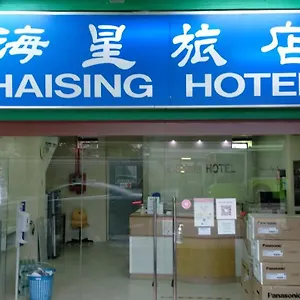 Haising Singapore
